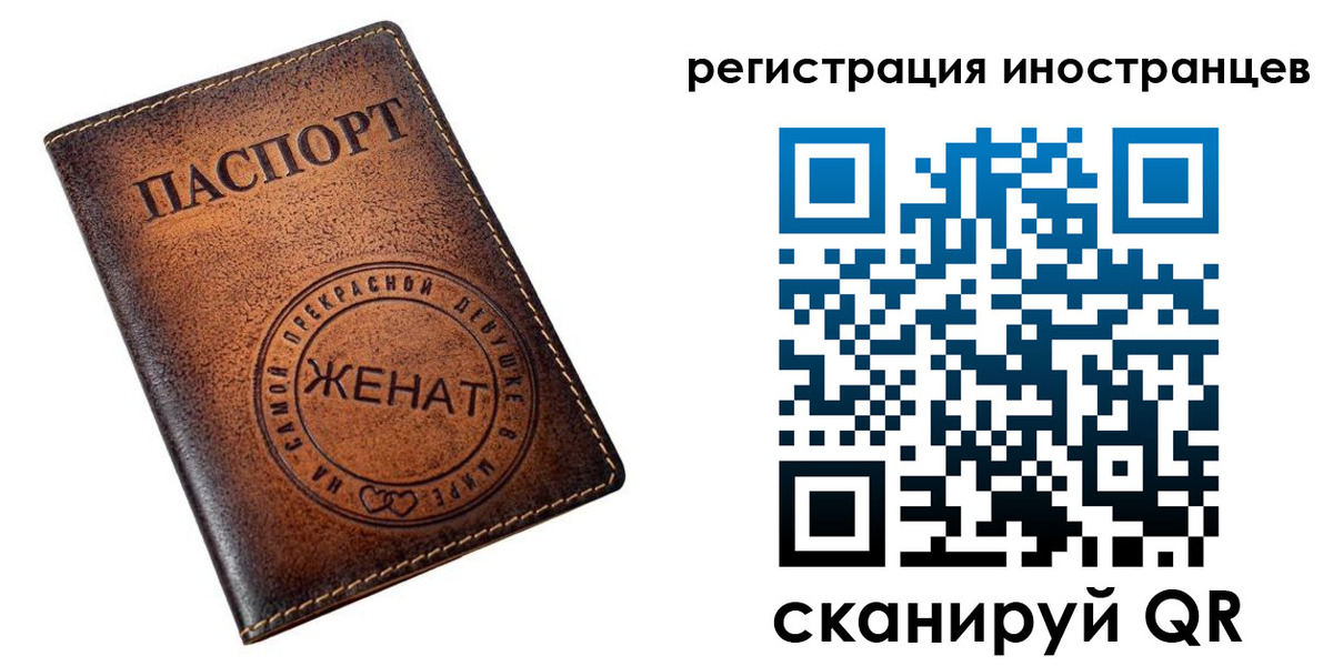 купить прописку в Лакинске