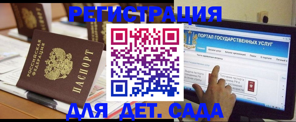 прописка паспорт в Лакинске